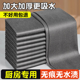 魔力抹布擦玻璃加厚吸水毛巾家用保G洁厨房灶台清洁麻布无水印