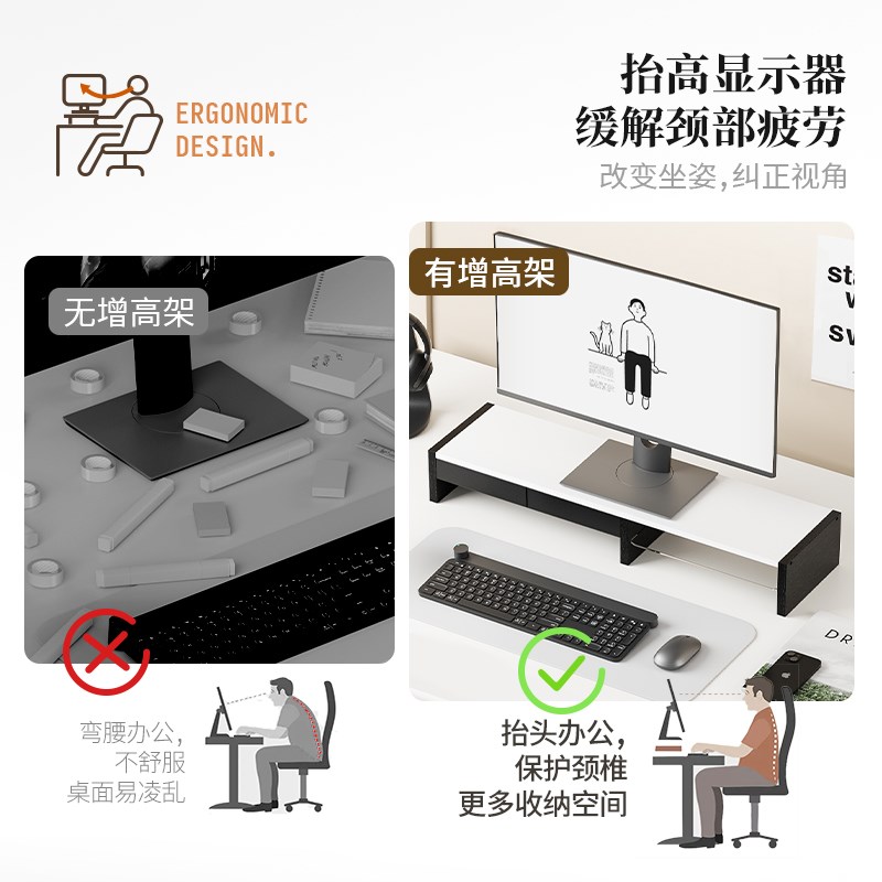 显示器增高架屏幕垫高j架子托架笔记本电脑垫高支架带抽屉双层支