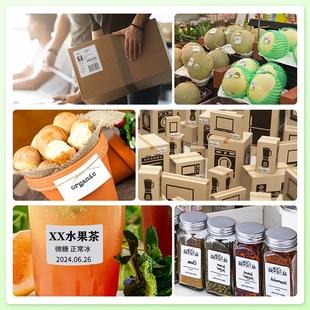30u 100空 热敏标签纸三防打印纸不干胶贴纸60