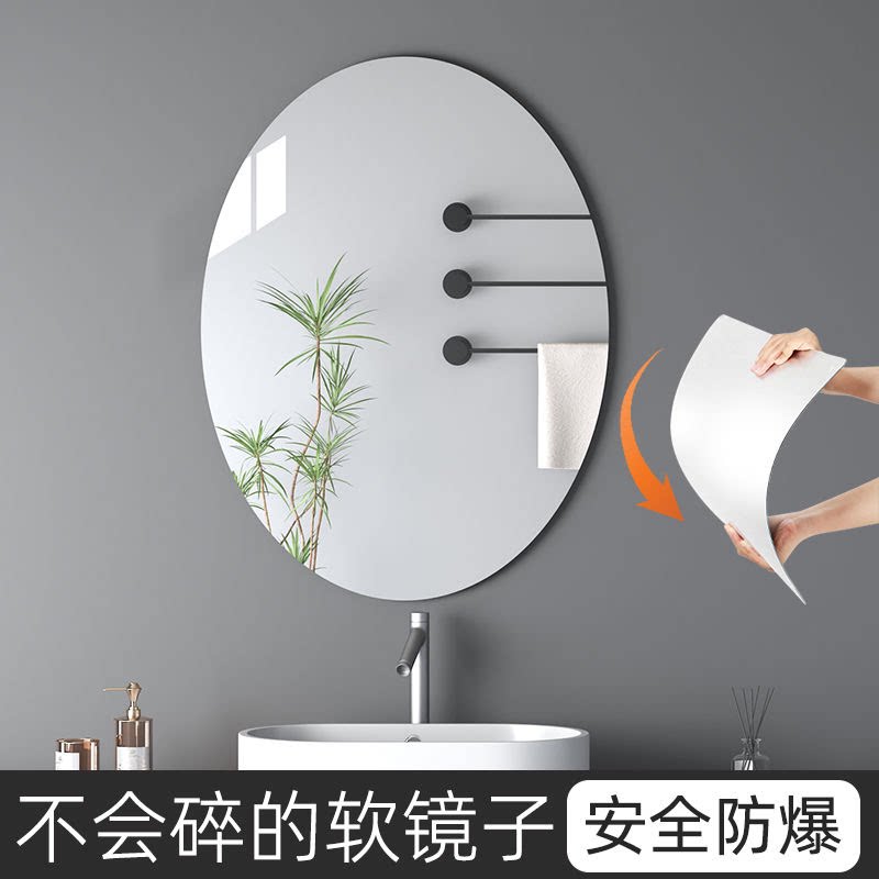 亚克力防爆浴室出租房软镜