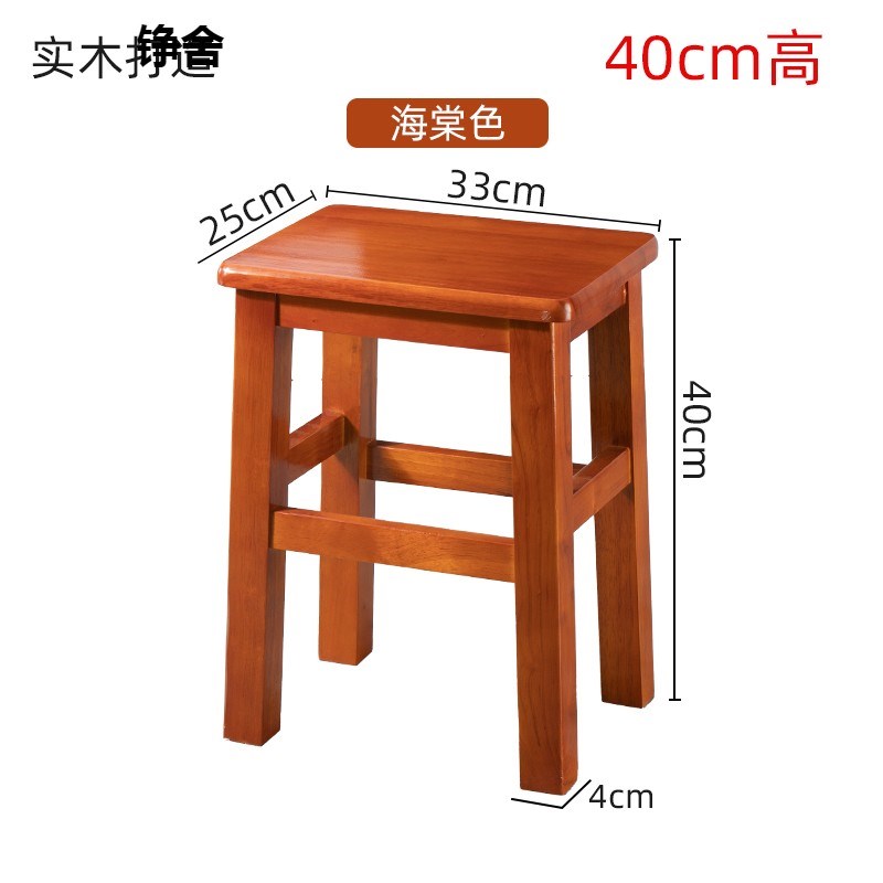 实木长方凳板凳榫卯木凳子家用长方凳儿童聚餐矮凳商用吧台高脚凳
