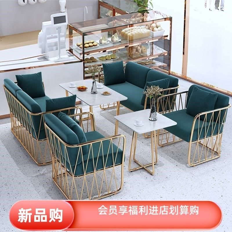 优质咖啡厅清吧酒馆休闲卡座铁艺甜品奶茶店布艺沙发海绵桌椅组合
