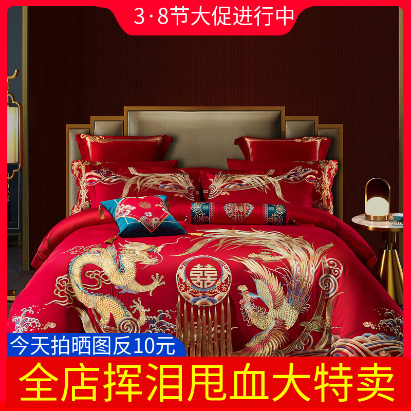 婚庆120支长绒棉四件套绣花提花大红色结婚结婚用六/八/十/多件套