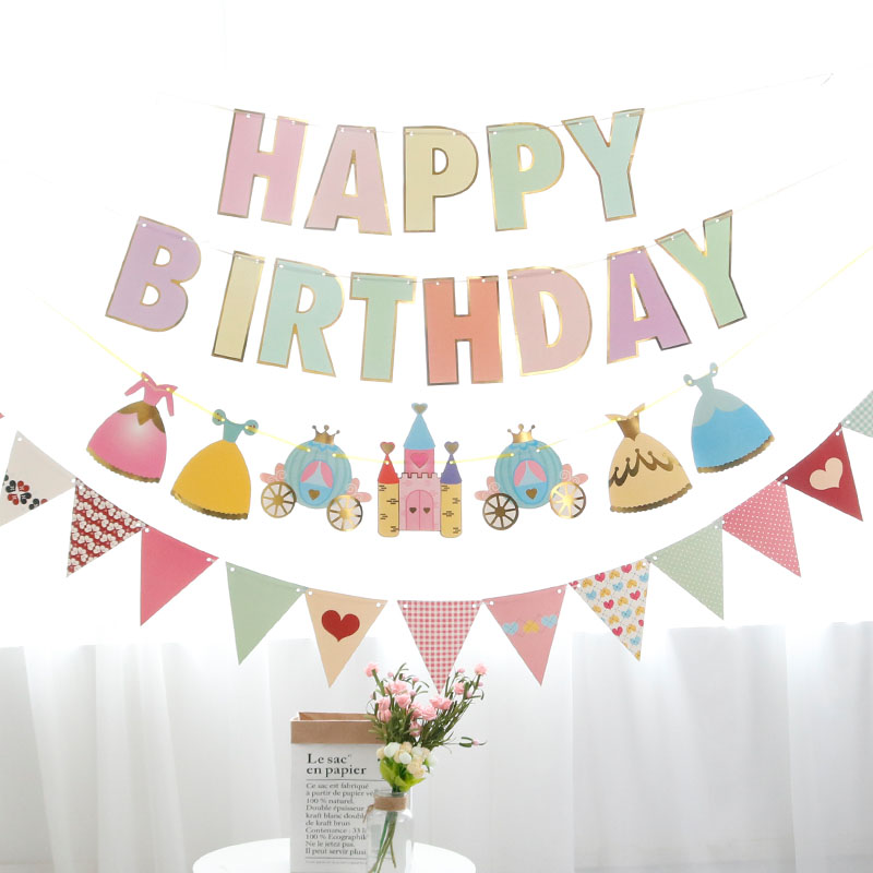 宝宝儿童周岁生日布置快乐装饰拉旗生日套餐派对字母拉花卡通主题