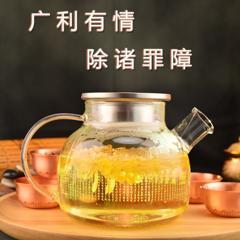 莲花顶玻璃壶不h锈钢盖泡花茶壶冷水壶1L广利有情除诸罪障悉昙雕