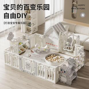儿童家用围栏客厅游戏围栏宝宝室内防护栏婴儿安全爬行垫防护栅栏