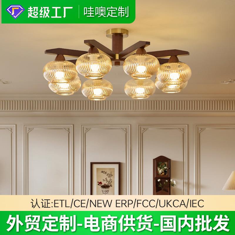 中古风客厅灯复古轻奢高级感卧室餐厅吊灯玻璃吊灯中山家装灯饰