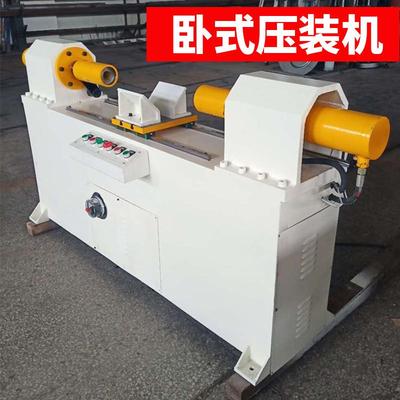 10吨卧式压装机 可压管件轴承配套工装 实现全自动化液压机