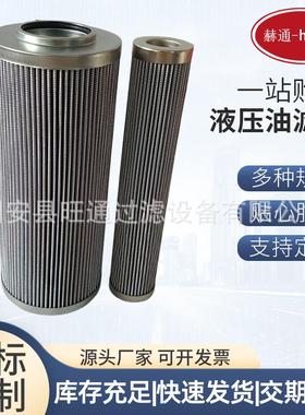 厂家液压油滤清器PI5111SMX6稀油站过滤器PI23025RNSMX10折叠滤芯