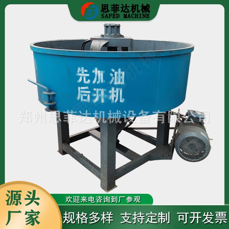 电动平口搅拌机 工地用立式朝天锅混凝土小型搅拌罐 水泥砂浆搅拌