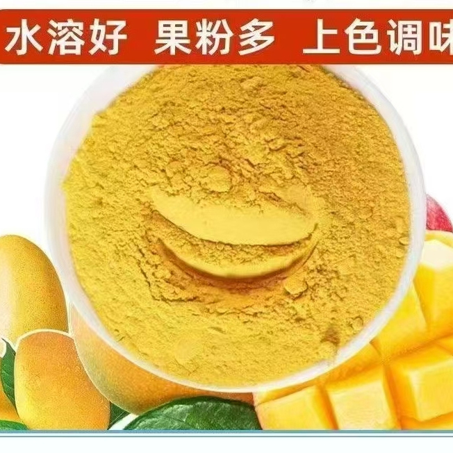 烘焙蛋糕雪糕马卡龙商用家用