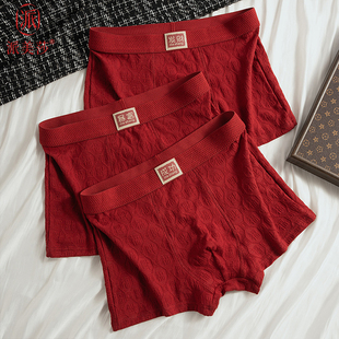 本命年红色男士平角内裤纯棉2026马年新款宽松透气男款四平角裤头