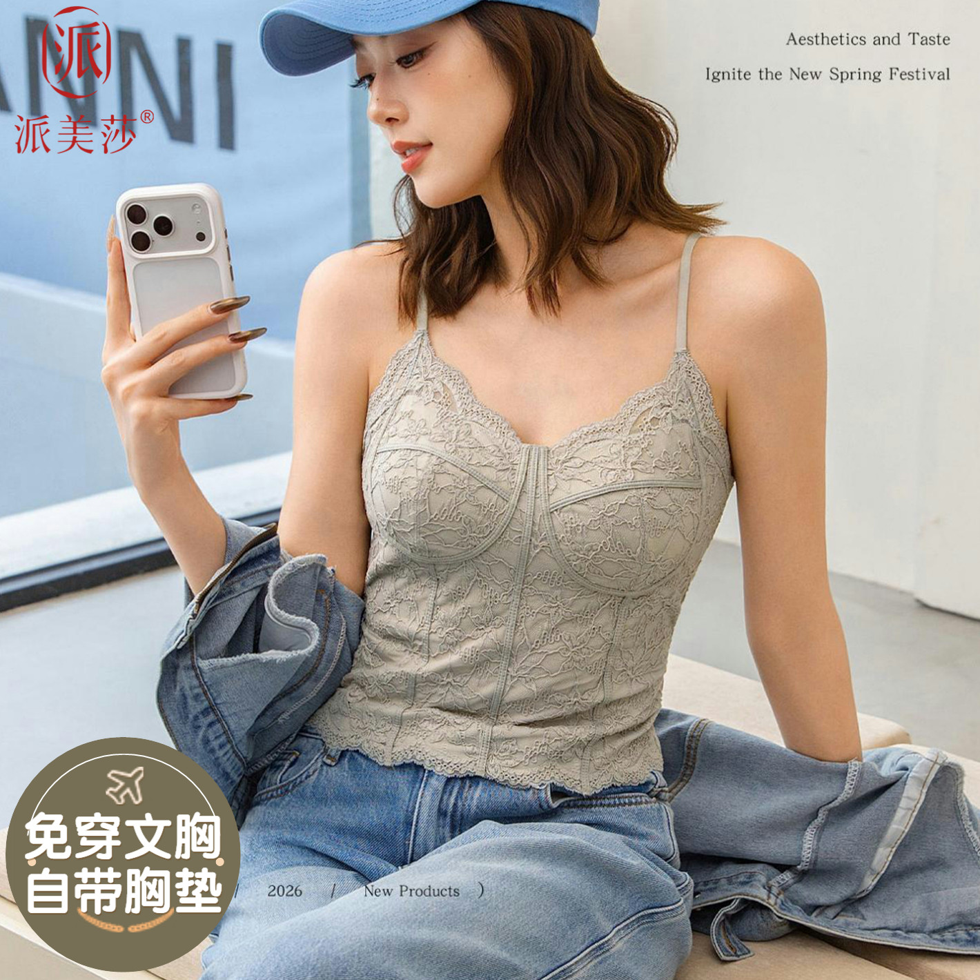 法式蕾丝性感吊带背心美背吊带