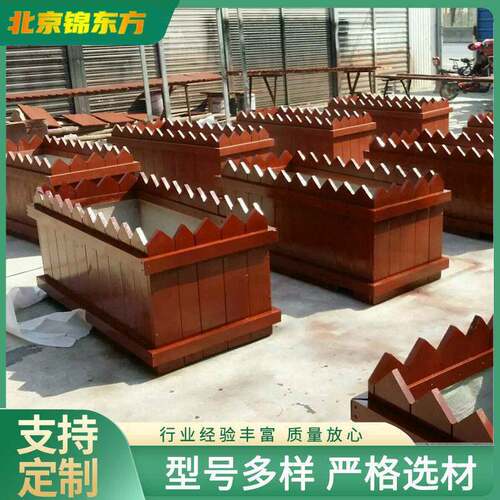 北京室外花盆户外防腐木花箱室外防水花箱花槽大型花架马路大花箱