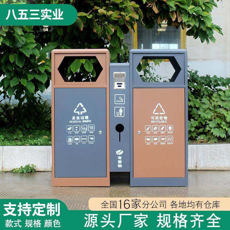 厂家直供环卫分类垃圾桶户外公园景区街道社区镀锌板双分类垃圾桶,基础建材,不锈钢垃圾桶,淘宝优惠券,粉丝福利购,淘宝优惠卷