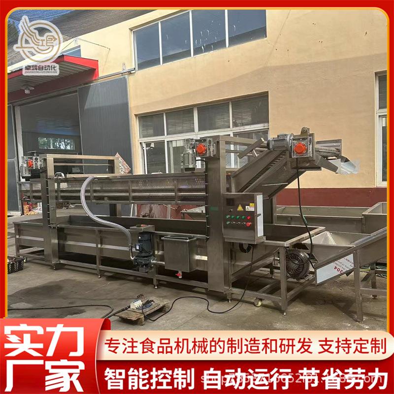 全自动小龙虾加工设备大型速冻虾尾加工设备商用小龙虾气泡清洗机