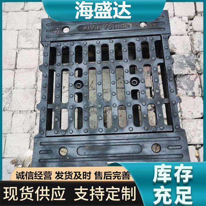 整体式横截沟篦子球墨铸铁雨水口篦子承插式隧道横截沟箅子,基础建材,井盖,淘宝优惠券,粉丝福利购,淘宝优惠卷