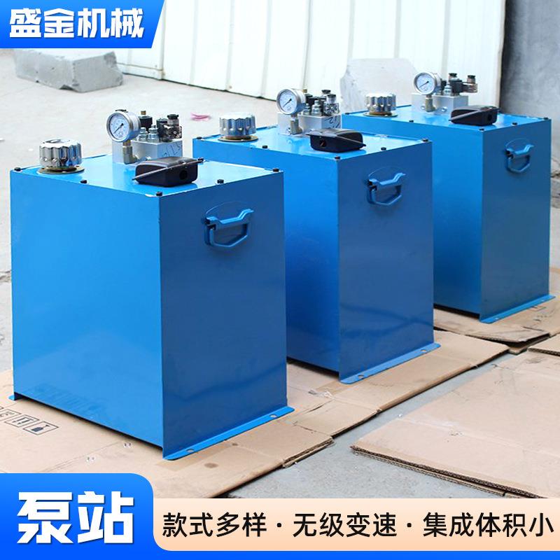厂家供应现货小型液压工作站动力单元液压泵站成套液压系统液压站