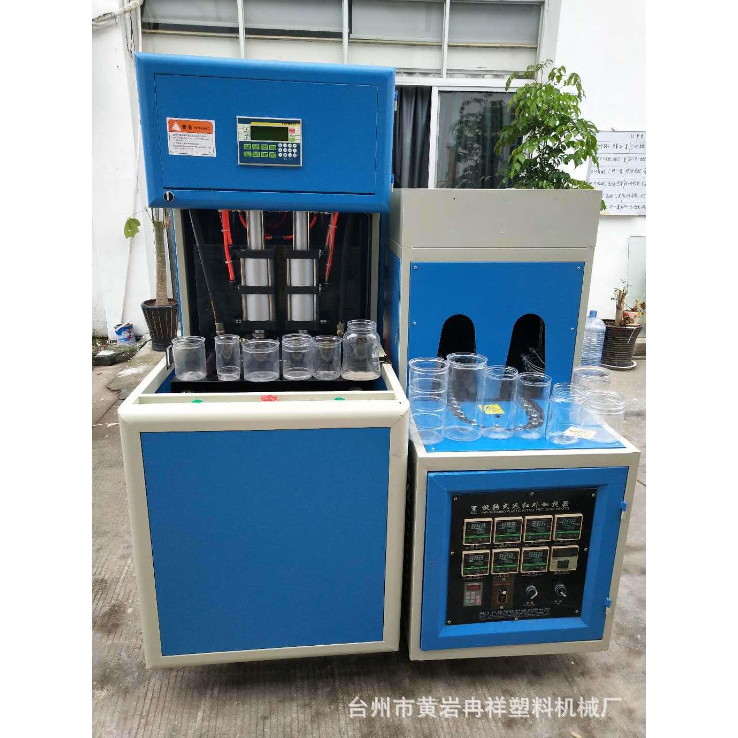 厂家供应半自动塑料吹瓶机pet玻璃水瓶吹瓶机红外线烤箱