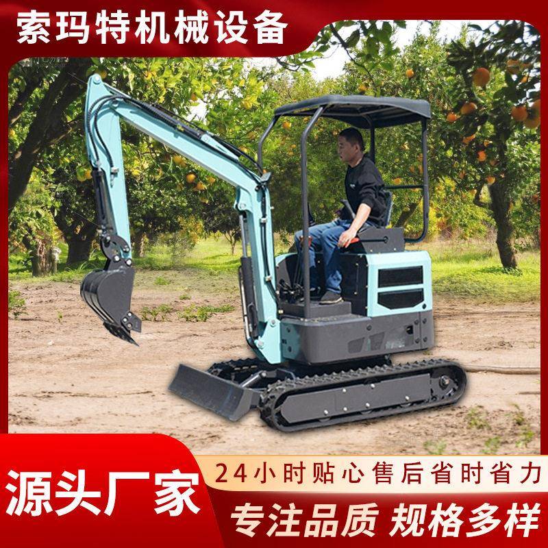 索玛特工程用液压先导小挖机破碎锤抓木器小型履带挖掘机小勾机