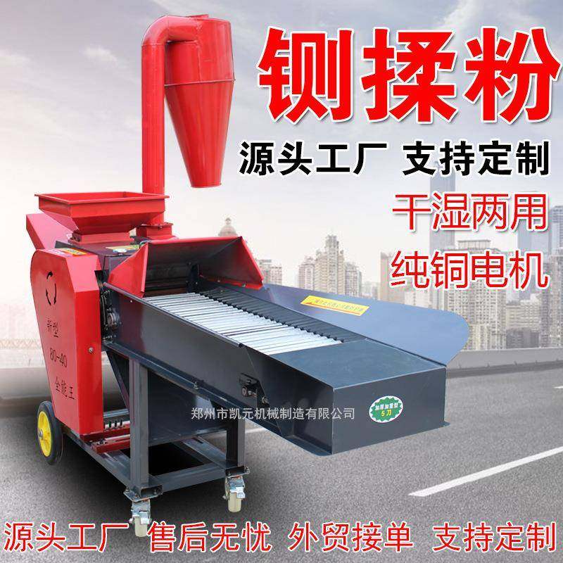 铡草机铡揉粉一体机养殖牛羊鸡鸭机械家用卧式粉碎机秸秆饲料机,农机/农具/农膜,农用防护器具,淘宝优惠券,粉丝福利购,淘宝优惠卷