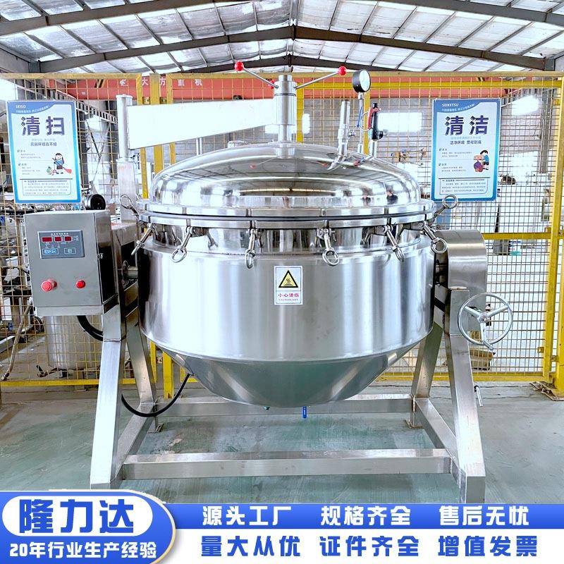 高温高压蒸煮锅大型不锈钢煮肉粽子黄豆锅骨头汤高压熬制设备