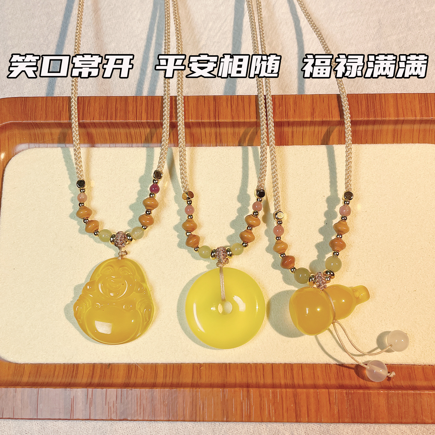 天然玉髓玛瑙平安扣葫芦佛公项链