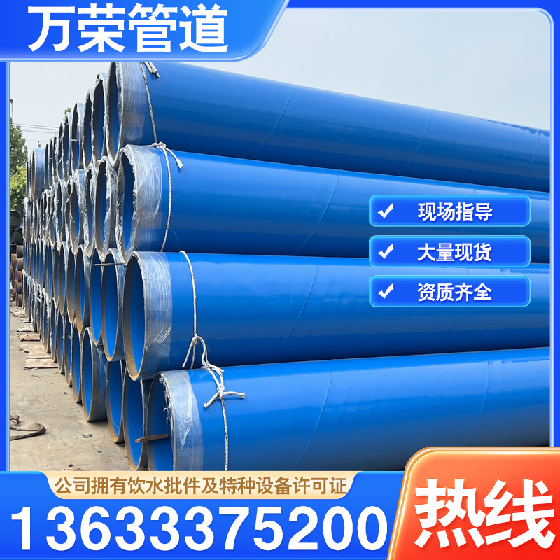 涂塑钢管内外涂塑防腐钢管市政消防给水排污管防腐复合钢管给排水