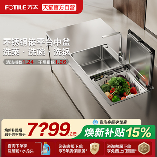 方太新一代洗碗机02 M5L水槽洗碗机嵌平一体家用全自动官方新品