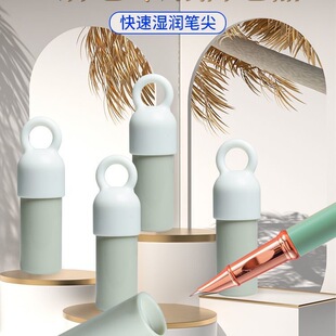 润笔器钢笔专用热可擦小学生可擦笔尖湿润按动润笔魔力擦正姿按压式蘸水防干热敏专用出墨堵笔洗笔液蘸水