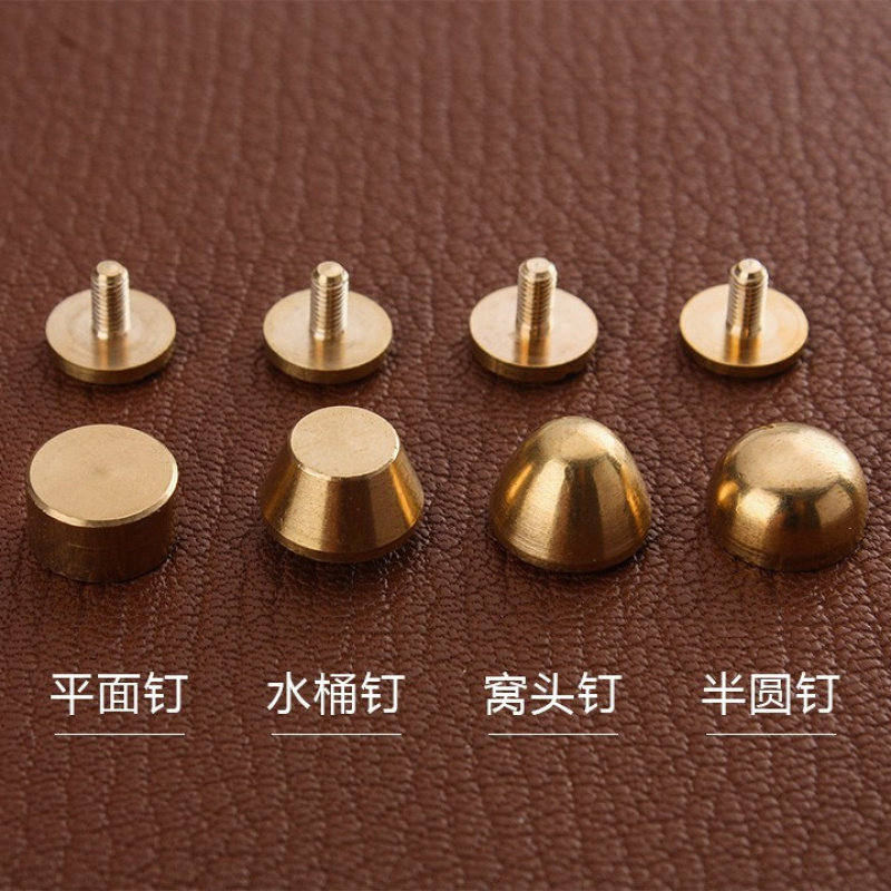 手工皮具皮包底黄铜包底钉脚钉配件包底钉防磨损铜脚钉底座