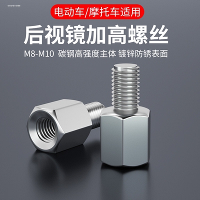 适用XMAX300 NMAX155/125 改装后视镜螺丝帽铝合金镜孔堵头
