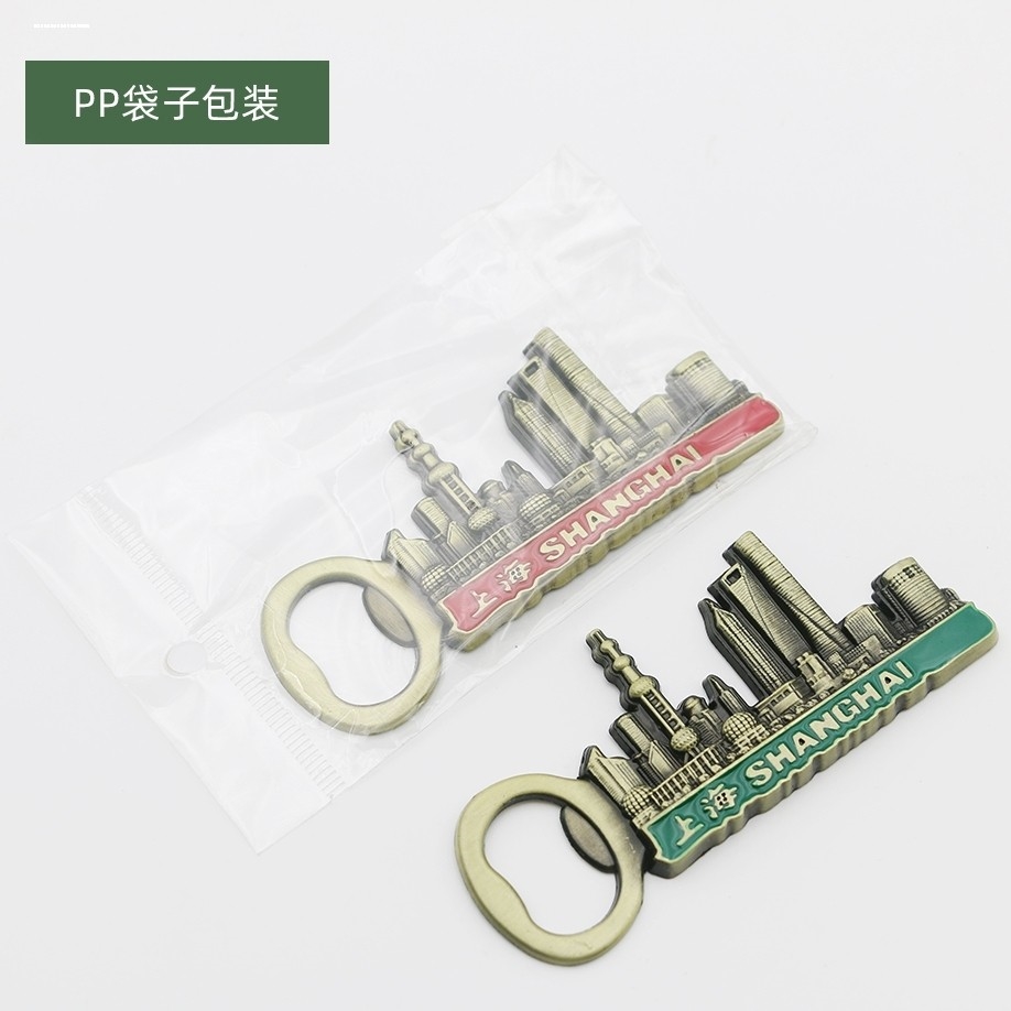 金属上海旅游城市冰箱贴磁贴东方明珠塔豫园外滩石库门文创礼物