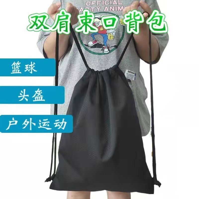 摩托车头盔防水防雨电动车防尘袋装手套袋子全盔保护收纳袋大容量