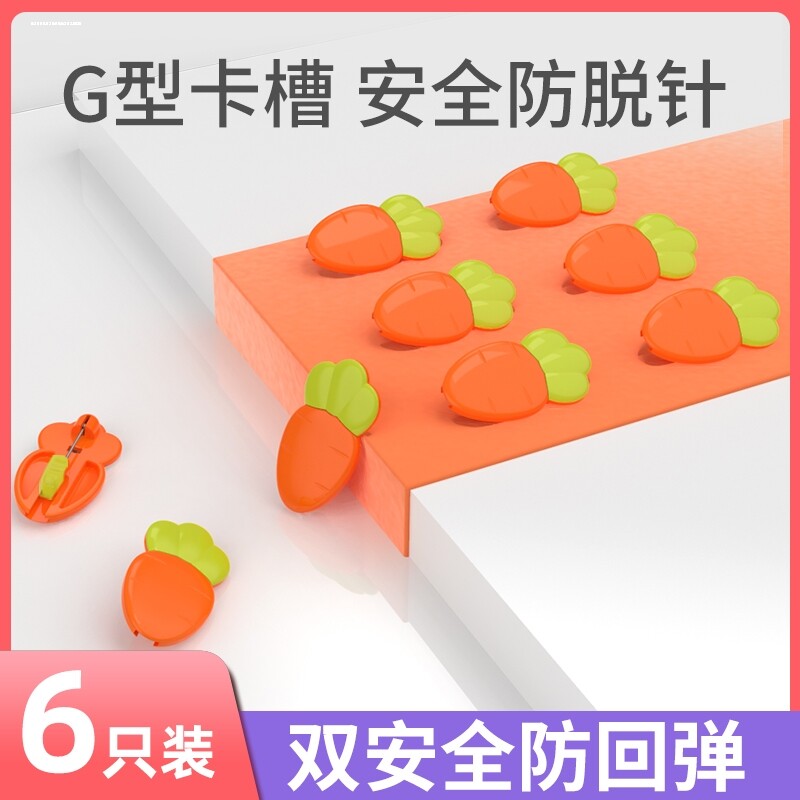 安全别针卡通婴儿专用宝宝扣针儿童锁针衣服领口固定衣服胸针撇针