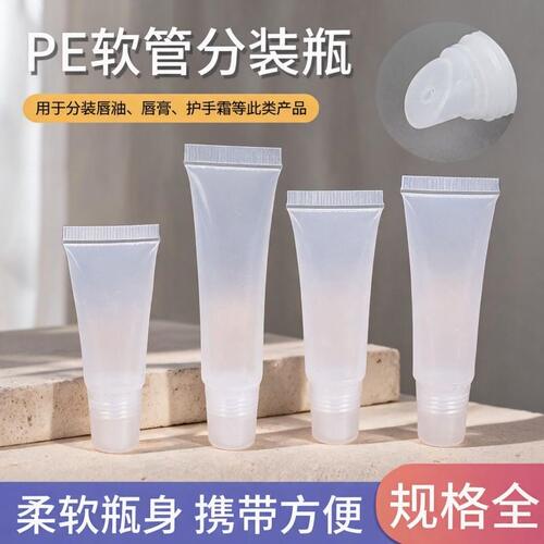 便携式旅行沐浴露洗发露化妆品乳