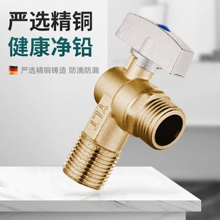 铜三角阀4分冷热水止水阀门家用304不锈钢热水器马桶开关加长9