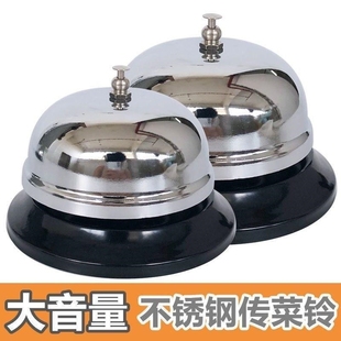直播上架提醒铃铛厨房上菜出餐铃桌面手按抢答器学生创意礼品