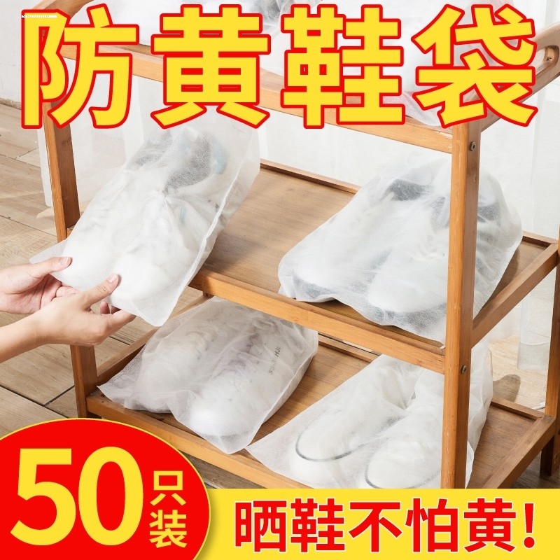 无纺布鞋袋旅行鞋子防尘收纳袋抽拉绳束口双只装白色袋子透气包装