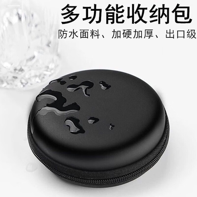 硬盘收纳包西部数据希捷纽曼科硕硬盘防摔保护套数据线