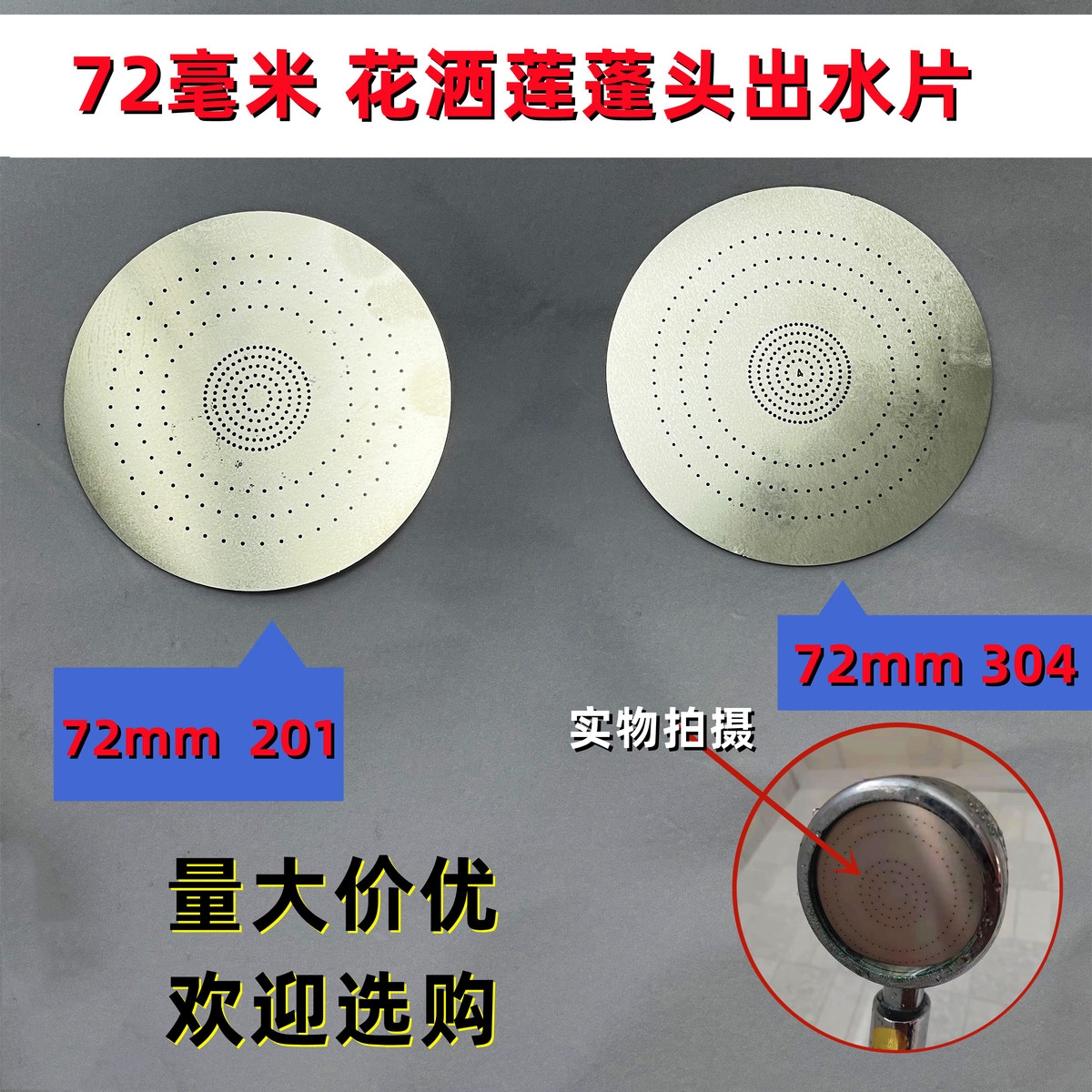 包邮 增压花洒出水绵密234出水孔日式白色家用浴室淋浴喷头