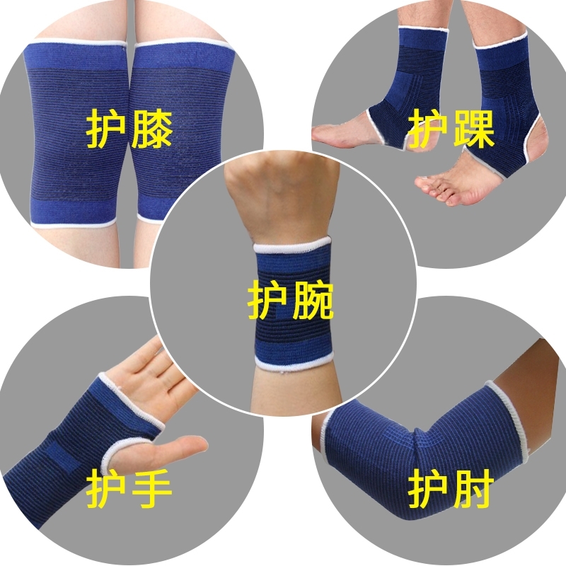 儿童运动护膝护肘护腕专用足球跑步护具膝盖篮球防摔护套套装夏季
