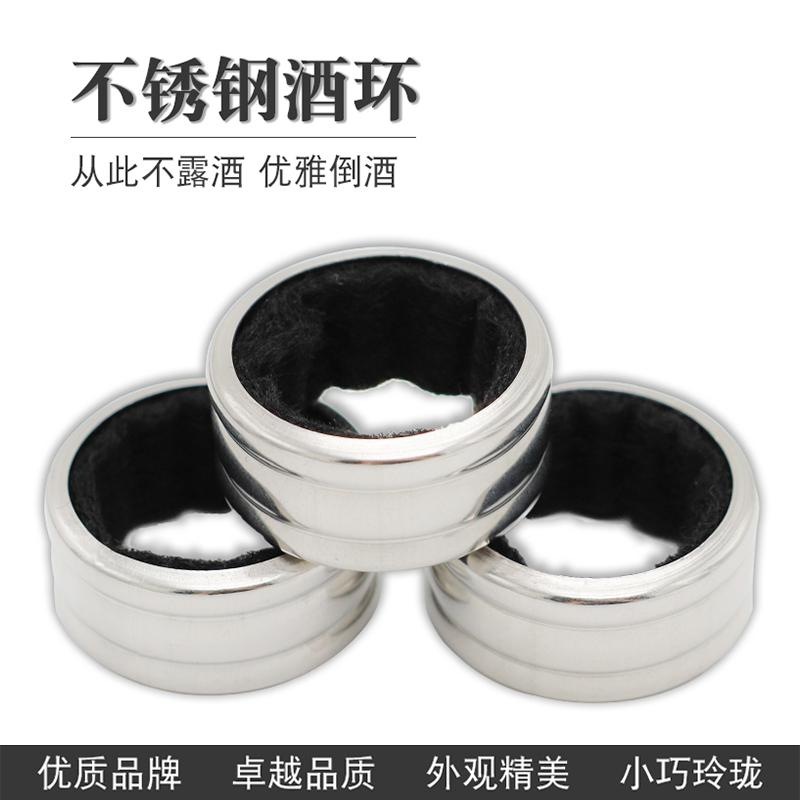 红酒不锈钢酒塞倒酒开瓶器酒具割纸止酒环红酒具真空酒塞红酒塞子
