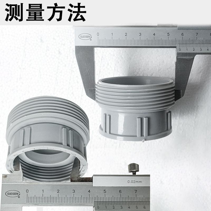 4050下水管变径转换接头垃圾处理