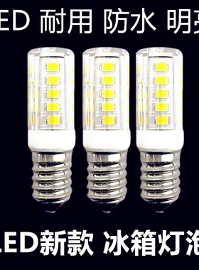 LED节能灯泡E14E12G9光源台灯冰箱灯油烟机壁灯红色床头灯蓝220V