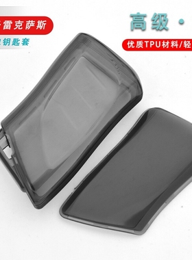 适用雷克萨斯es200钥匙套es300h男女nx200es260res250rx300透明壳