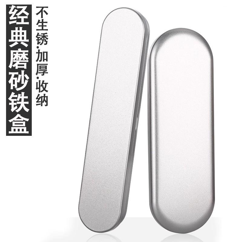 剃须刀柄刮胡刀马口铁夹子杂物药盒纹绣雕刻刀针灸马口铁盒收纳