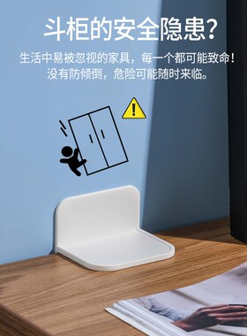 免打孔家具防倒固定器儿童防护防摔安全锁尼龙防倒扣固定器墙柜子