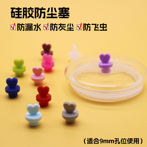 适用瓶塞硅胶吸管孔塞星巴克水杯