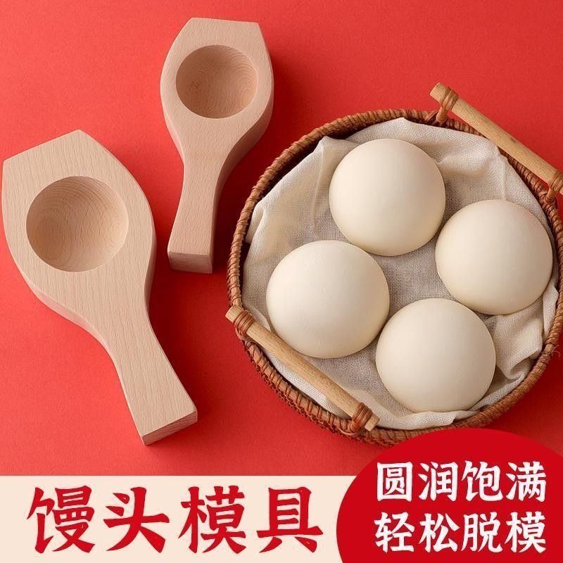 手工实木酱粿印糍耙月饼清明果南瓜饼烘焙DIY工具快压中式模具